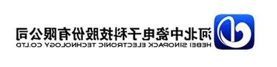 中瓷电子(003031.SZ)：中瓷公司消费电子陶瓷产品生产线及研发中心建设项目，预计今年年底陆续投产  第1张