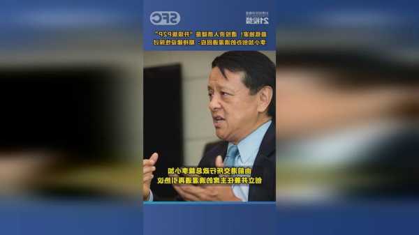 对话李小加：有人质疑滴灌通是好事 我们和P2P完全不沾边  第1张