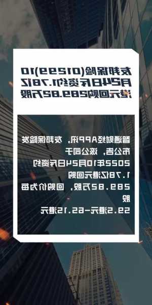 香港科技探索(01137)10月25日斥资3.59万港元回购1.3万股