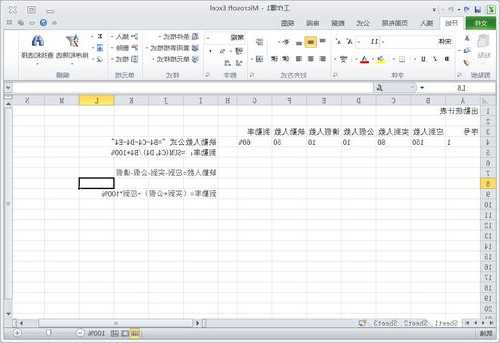 微软升级网页版 Excel 表格软件：可窗口化创建和编辑公式