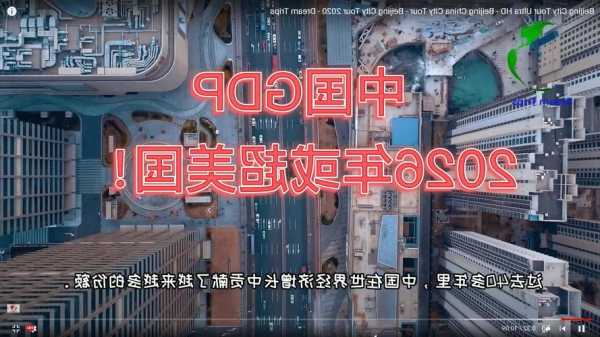 IMF总裁：2023年中国对全球经济增长贡献超30%  第1张