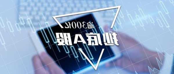 突然出手！超170亿，大举抄底！重仓买入沪深300、科创50两大方向