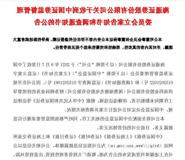 海通证券保荐合富中国IPO项目质量评级C级 承销保荐佣金率偏高