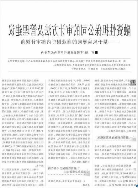 增强投资银行服务能力 证券公司风控指标计算标准将优化完善  第1张