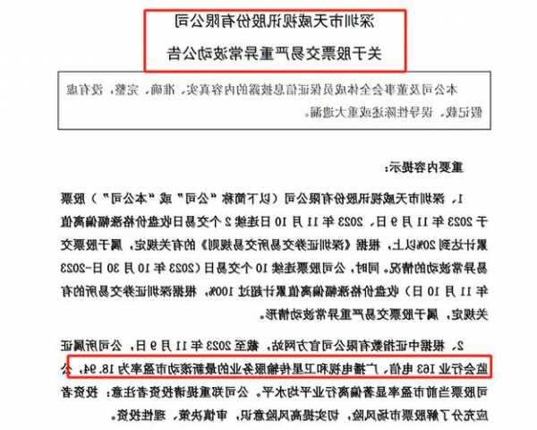 粤传媒(002181.SZ)：目前公司未建设数据中心  第1张