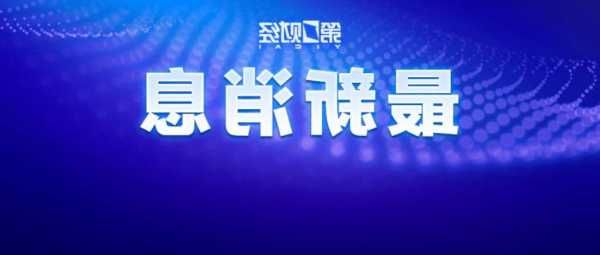 知情人士称国通信托或“踩雷”私募造假  第1张