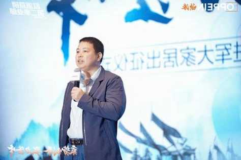 乘势创举 戮力登峰 | 欧派598专题战略研讨会暨A级商场加速进军大家居出征仪式圆满召开！