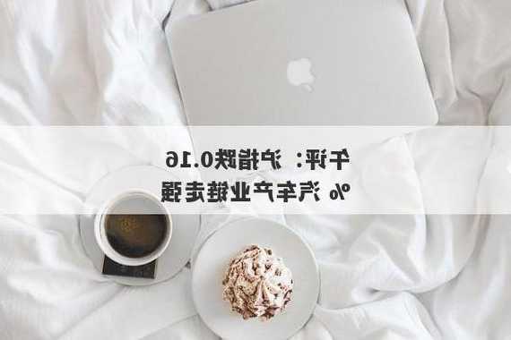 午评：沪指窄幅震荡跌0.16% 汽车产业链、复合集流体概念股走强