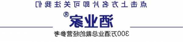 “经销商赔钱、倒爷才能赚钱！”酒商转型倒爷引发渠道共鸣