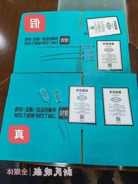 私印“得物”平台包装带货售假超2千万，上海警方破非法制售注册商标标识案  第1张