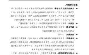 郑煤机认购信托理财产品面临兑付风险 已向公安机关报案