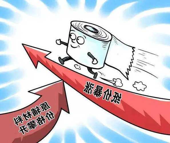 纸业股早盘普遍上涨 玖龙纸业涨超4%理文造纸涨近3%