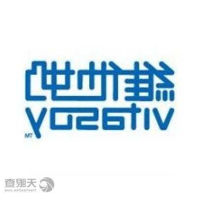 VITASOY INT‘L发布中期业绩 股东应占溢利1.63亿港元同比增长15%  第1张