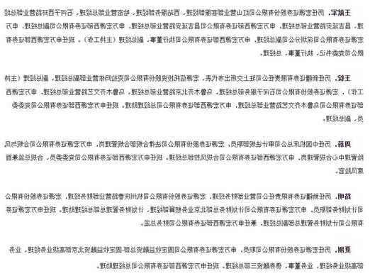 狠抓KPI？“摊派”基金销售，申万宏源西部证券新增“双罚”！