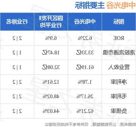 飞天云动11月23日斥资81.31万港元回购43.1万股