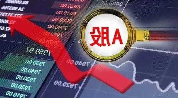 过去三年A股发生了什么？78只绩优股释放重要信号！  第1张