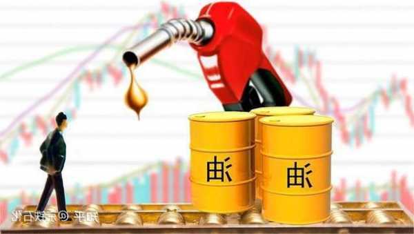 油价本月迈向连续第二个月下跌 已较9月底高点下跌了约20%