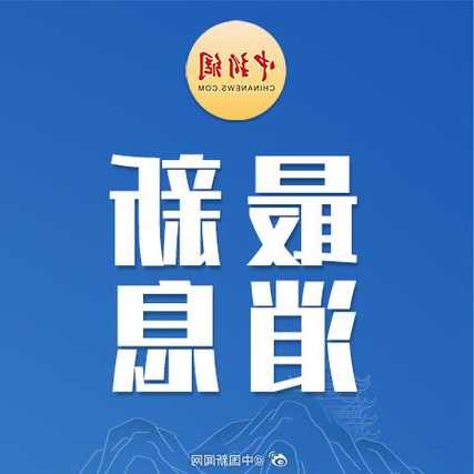 重磅！利好来了，八部门联合印发支持民营经济的25条具体举措