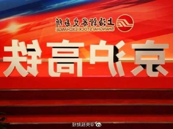 京沪高铁11月29日遭5个北向资金席位净流入，瑞银证券大幅度净流入3030.83万元