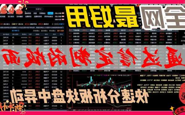 明珠货运盘中异动 大幅上涨7.05%  第1张