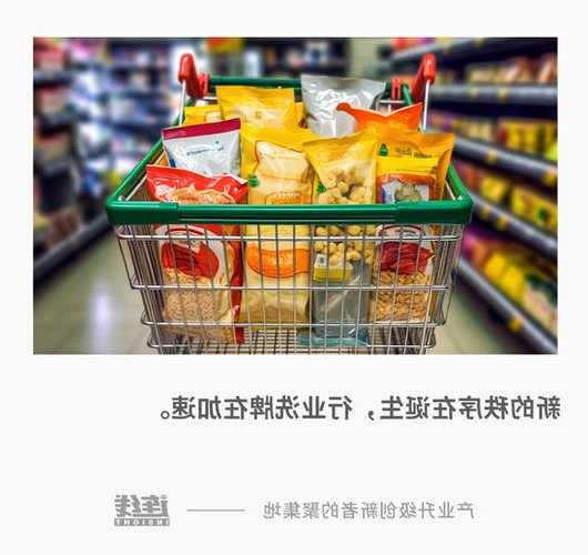 研报新知| 头部零食品牌都在降价抢市场，这家公司却能逆市实现高增长，靠什么？