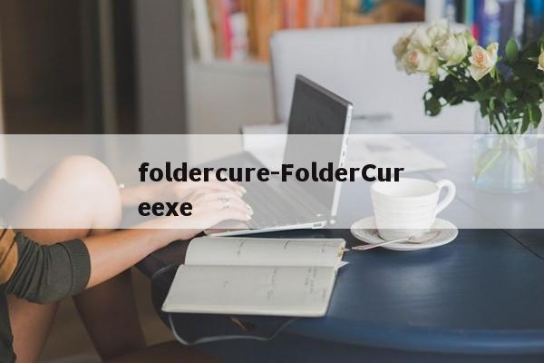 foldercure-FolderCureexe